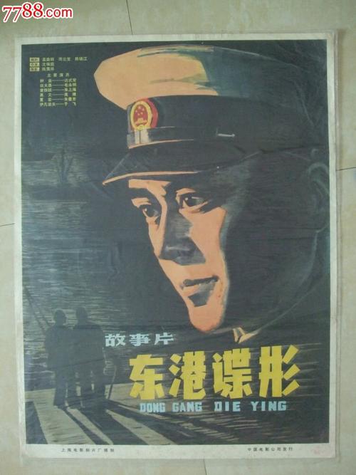 怎么办假越南居留证样本